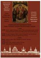  экрана (1445)_.png